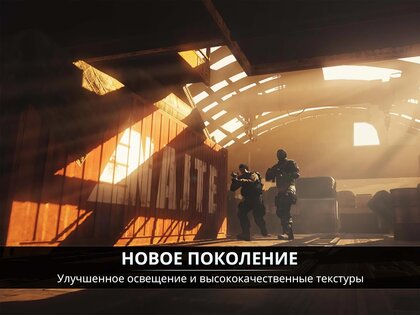 Afterpulse 2.9.18. Скриншот 13
