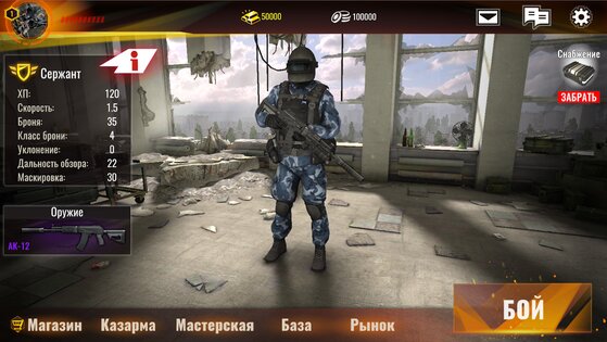 PROJECT Anomaly 0.7.12. Скриншот 12