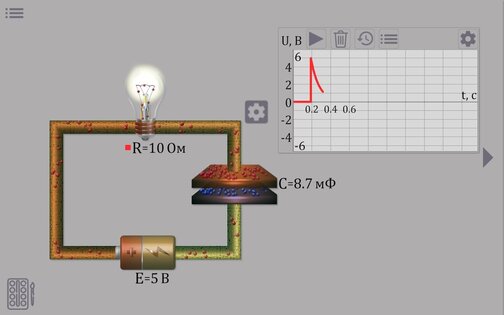 VoltLab 8.1.5. Скриншот 16