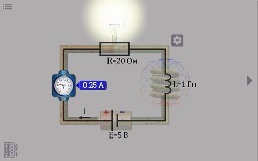VoltLab 8.1.5. Скриншот 17