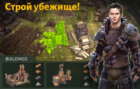 Last Outlander 9.5.1. Скриншот 1