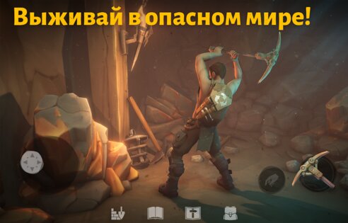 Last Outlander 9.5.1. Скриншот 8