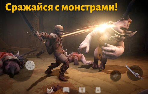 Last Outlander 9.5.1. Скриншот 10