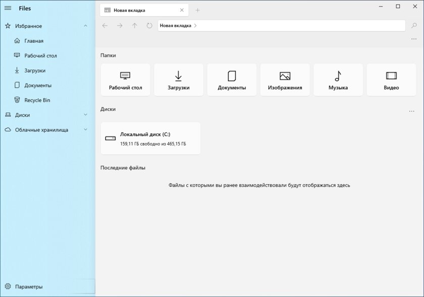 5 альтернатив «Проводника» в Windows: они лучше и по функциям, и по дизайну