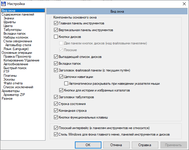 5 альтернатив «Проводника» в Windows: они лучше и по функциям, и по дизайну