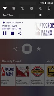 Радио FM России 12.4. Скриншот 3