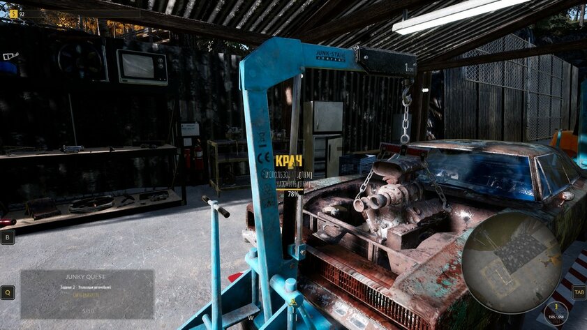 Обзор Junkyard Simulator: симулятор свалки с прокачкой эффекта от пива