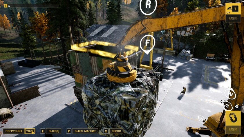 Обзор Junkyard Simulator: симулятор свалки с прокачкой эффекта от пива