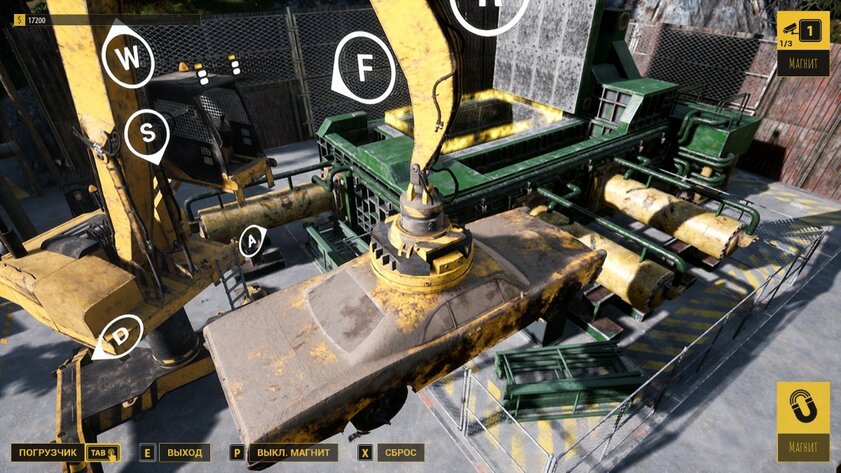 Обзор Junkyard Simulator: симулятор свалки с прокачкой эффекта от пива