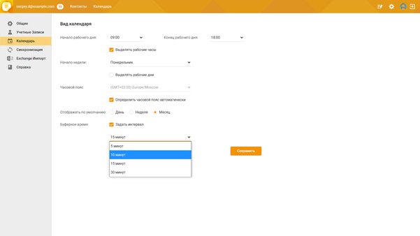 Аналоги Word и Excel от российского «Мой офис» получили браузерные версии
