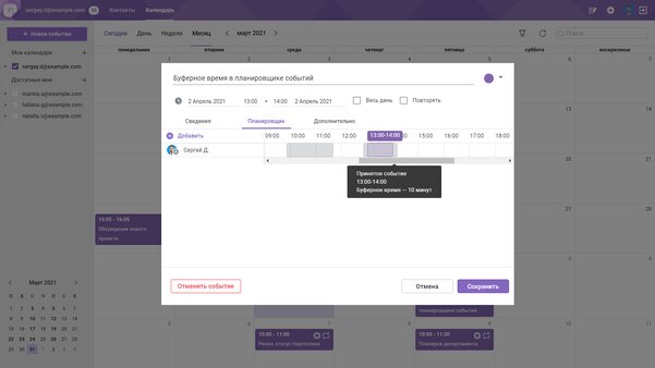 Аналоги Word и Excel от российского «Мой офис» получили браузерные версии