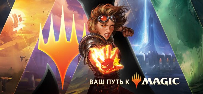 Magic: The Gathering Arena 2025.49.20.4160. Скриншот 1