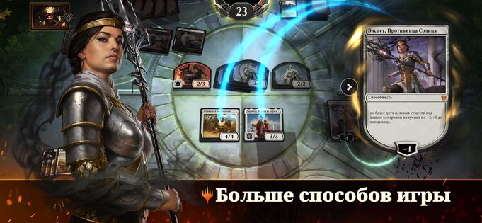 Magic: The Gathering Arena 2025.49.20.4160. Скриншот 2