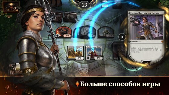 Magic: The Gathering Arena 2025.49.20.4160. Скриншот 18