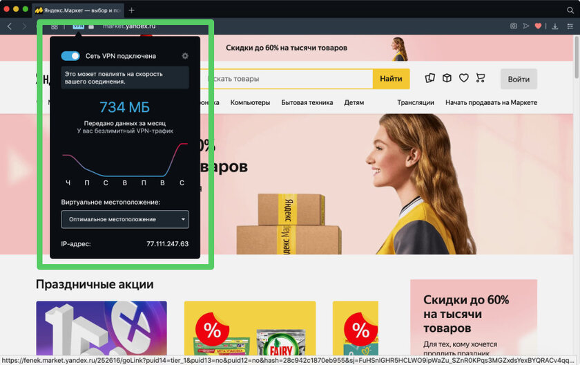 9 функций из других браузеров, которых очень не хватает в Google Chrome