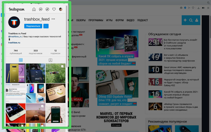 9 функций из других браузеров, которых очень не хватает в Google Chrome