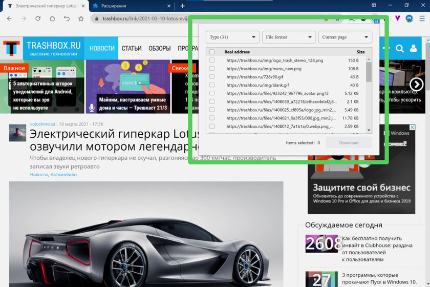 9 функций из других браузеров, которых очень не хватает в Google Chrome