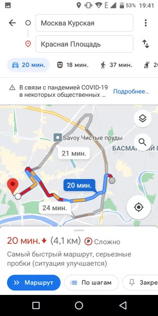 Топ-7 лучших карт для Android: без интернета и на русском языке