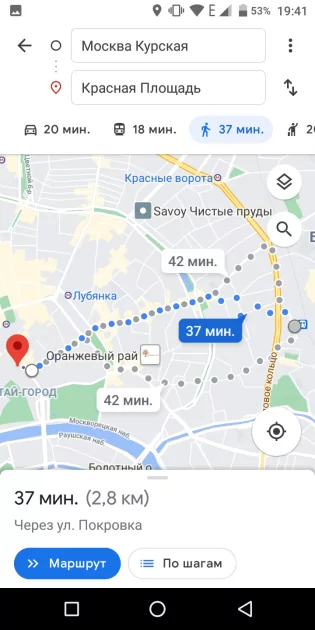 Топ-7 лучших карт для Android: без интернета и на русском языке