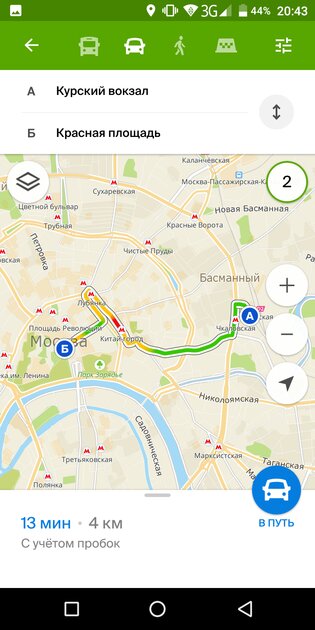 Топ-7 лучших карт для Android: без интернета и на русском языке