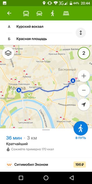 Топ-7 лучших карт для Android: без интернета и на русском языке