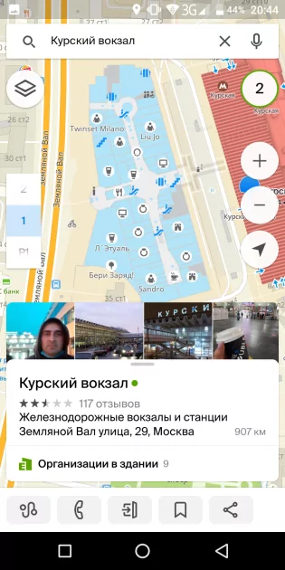 Топ-7 лучших карт для Android: без интернета и на русском языке