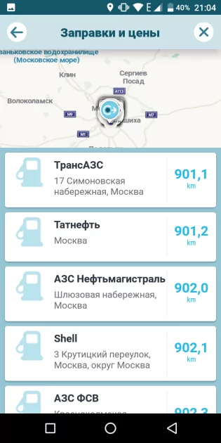 Топ-7 лучших карт для Android: без интернета и на русском языке