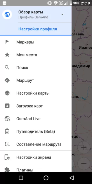 Топ-7 лучших карт для Android: без интернета и на русском языке