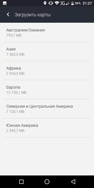 Топ-7 лучших карт для Android: без интернета и на русском языке