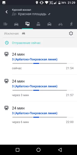 Топ-7 лучших карт для Android: без интернета и на русском языке