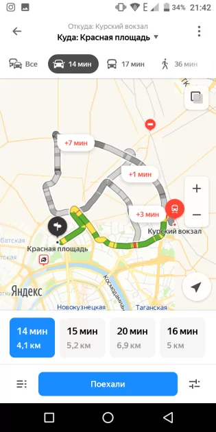 Топ-7 лучших карт для Android: без интернета и на русском языке