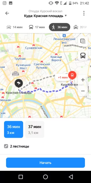 Топ-7 лучших карт для Android: без интернета и на русском языке