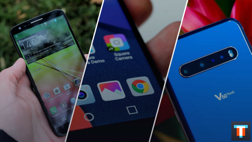 Смартфоны LG во многом были первыми: какие модели навсегда вошли в историю