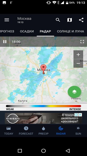 10 лучших приложений о погоде на телефон Android: с виджетами для главного экрана
