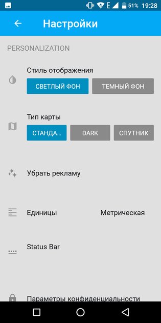10 лучших приложений о погоде на телефон Android: с виджетами для главного экрана
