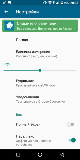 10 лучших приложений о погоде на телефон Android: с виджетами для главного экрана