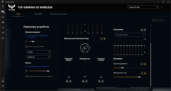 Обзор ASUS TUF Gaming H3 Wireless: потрясающий комфорт и длительная автономность