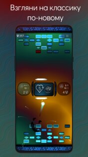 Brick Ballad 0.2.11. Скриншот 1