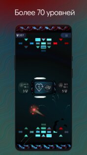 Brick Ballad 0.2.11. Скриншот 2