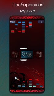 Brick Ballad 0.2.11. Скриншот 5