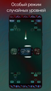 Brick Ballad 0.2.11. Скриншот 6