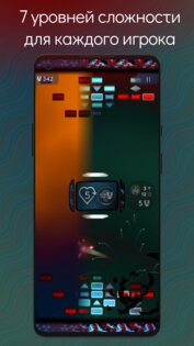 Brick Ballad 0.2.11. Скриншот 7
