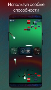 Brick Ballad 0.2.11. Скриншот 8