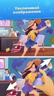 Differences – найди отличия 3.28.0. Скриншот 2