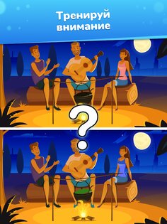 Differences – найди отличия 3.28.0. Скриншот 12