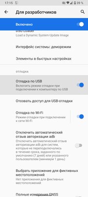 Эта программа позволяет управлять смартфоном через ADB прямо из браузера