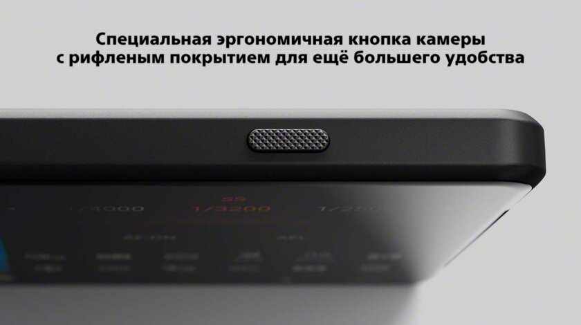 Флагманы Sony Xperia 1 III и Xperia 5 III получили уникальную систему камер с вариобъективом