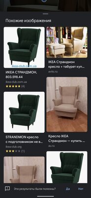 Google Lens или умная камера Яндекса: чья технология распознаёт объекты лучше