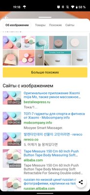 Google Lens или умная камера Яндекса: чья технология распознаёт объекты лучше