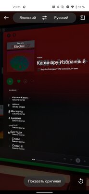 Google Lens или умная камера Яндекса: чья технология распознаёт объекты лучше